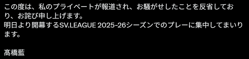 SgAA, 天被爆出与 SgAA, 天被爆出与