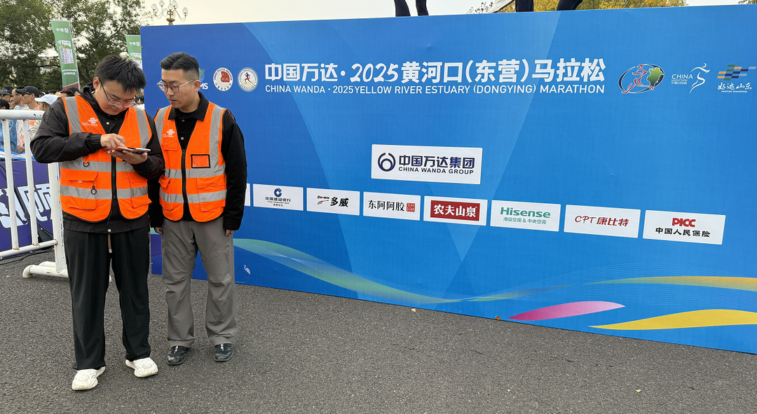 松盛会, 东营联通双, https 松盛会, 东营联通双, https