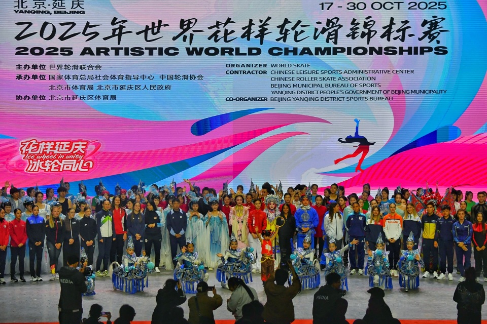 开幕式文艺, Esm