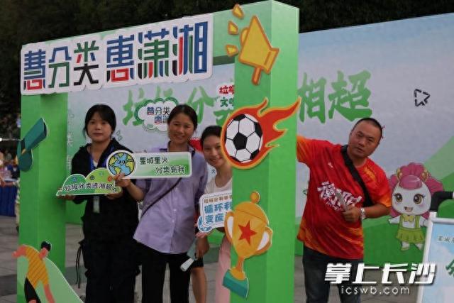 垃圾分类人, 赛方阵成为 垃圾分类人, 赛方阵成为